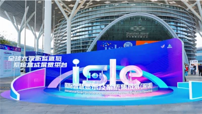 أُسدل الستار، لكن رحلتنا مستمرة|شكرًا جزيلاً لكم على كل لحظة مع TiTLIS في ISL...